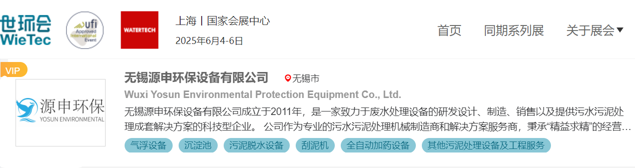 伤害国际水站 伤害国际水站